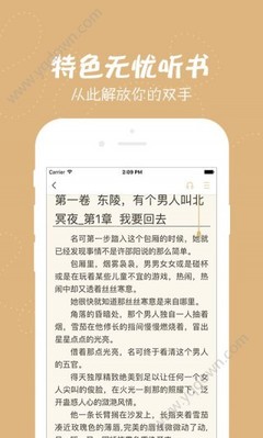 问鼎app官方下载